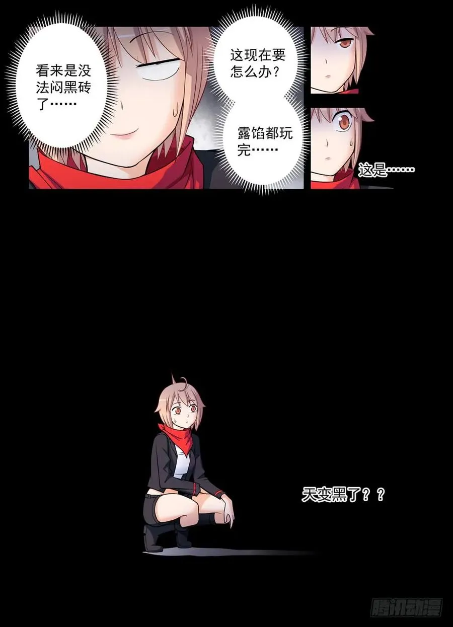 436,催情灵 第15页