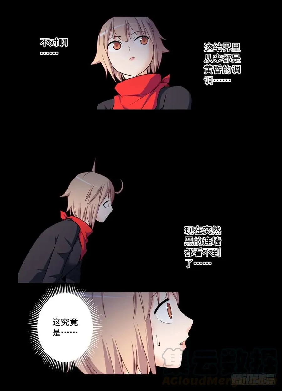 436,催情灵 第16页