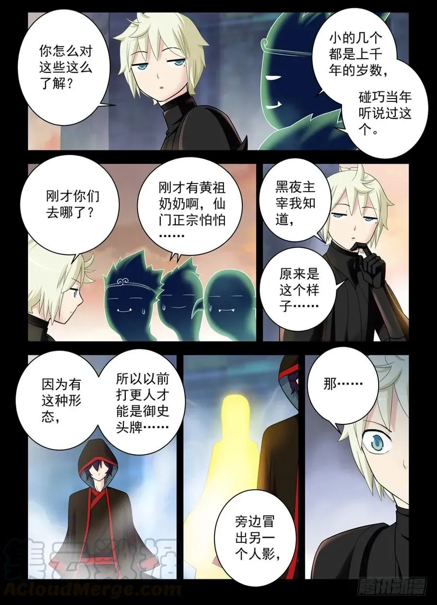 439,大佬外挂已到帐 第4页