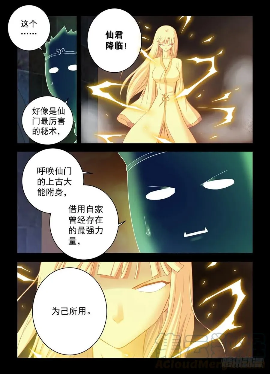439,大佬外挂已到帐 第7页