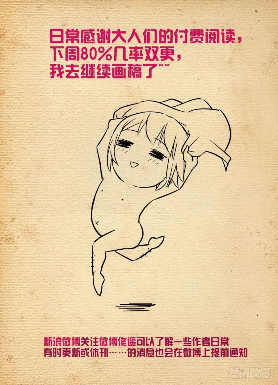 446,看你现在怎么解释？ 第14页