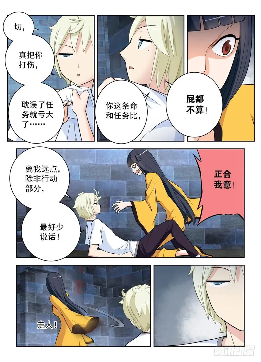 449，最优选焊死车门 第3页