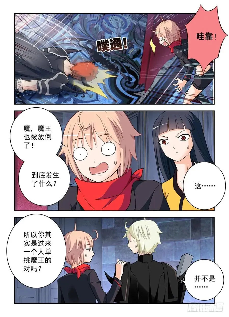 449，最优选焊死车门 第8页