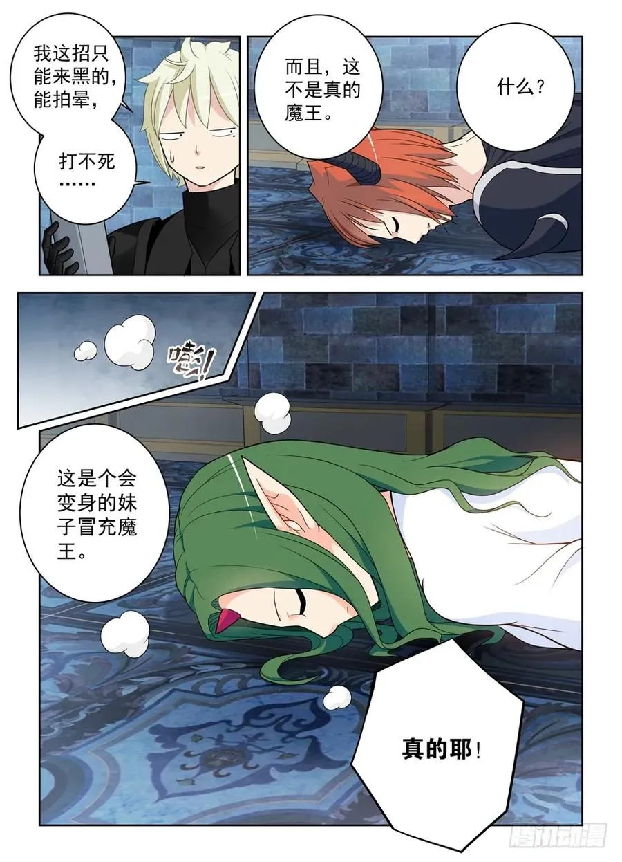 449，最优选焊死车门 第9页