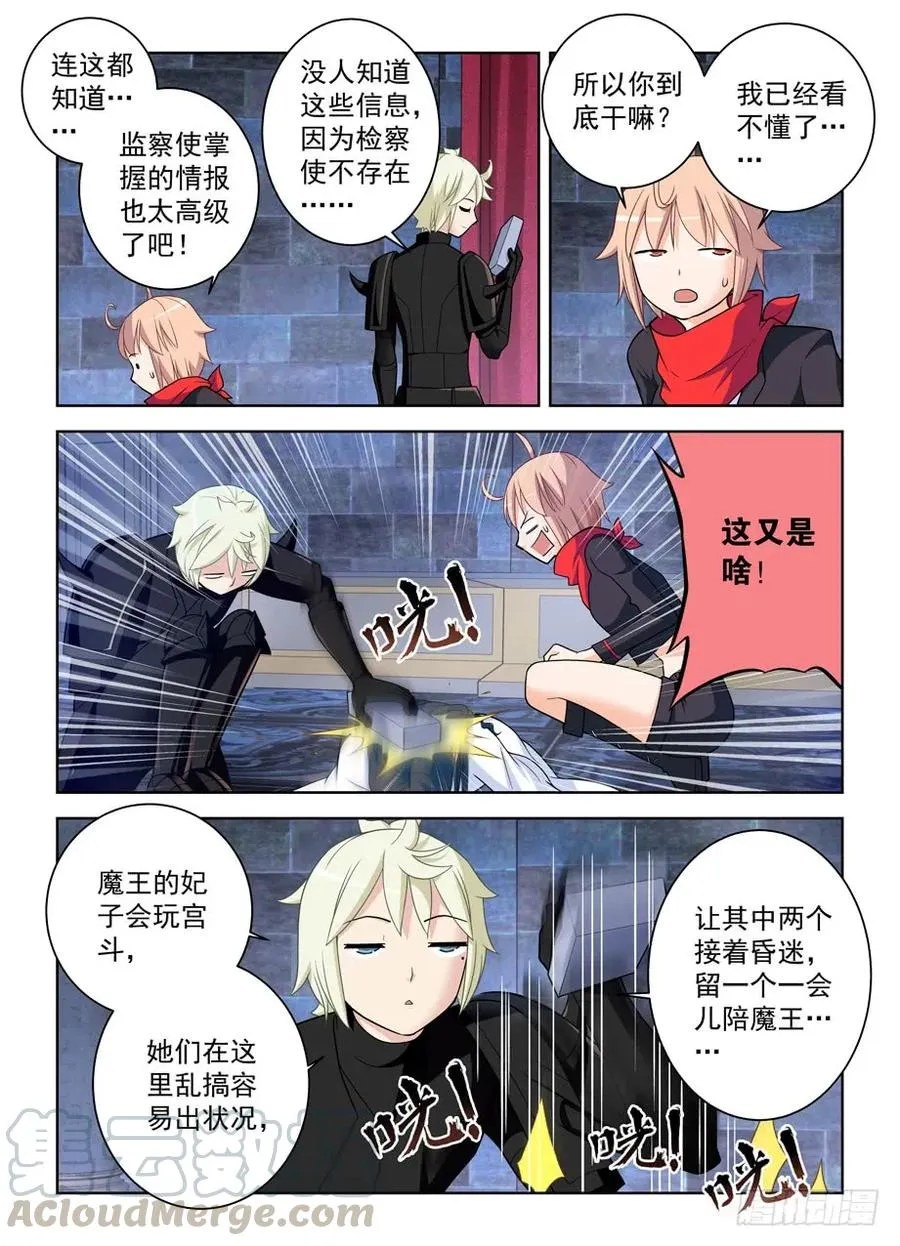 449，最优选焊死车门 第10页