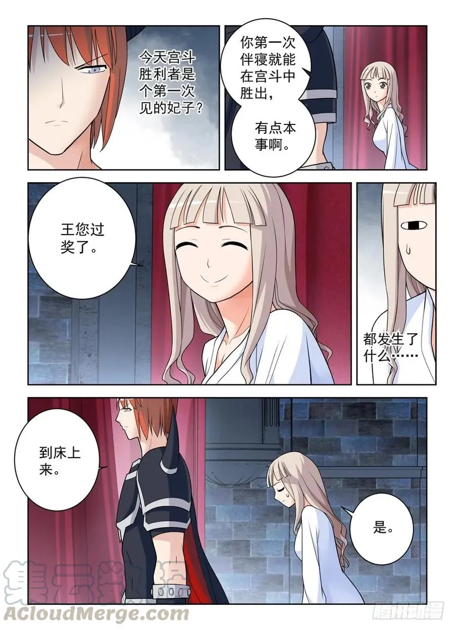 449，最优选焊死车门 第13页
