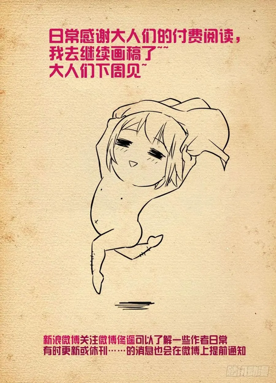 449，最优选焊死车门 第17页