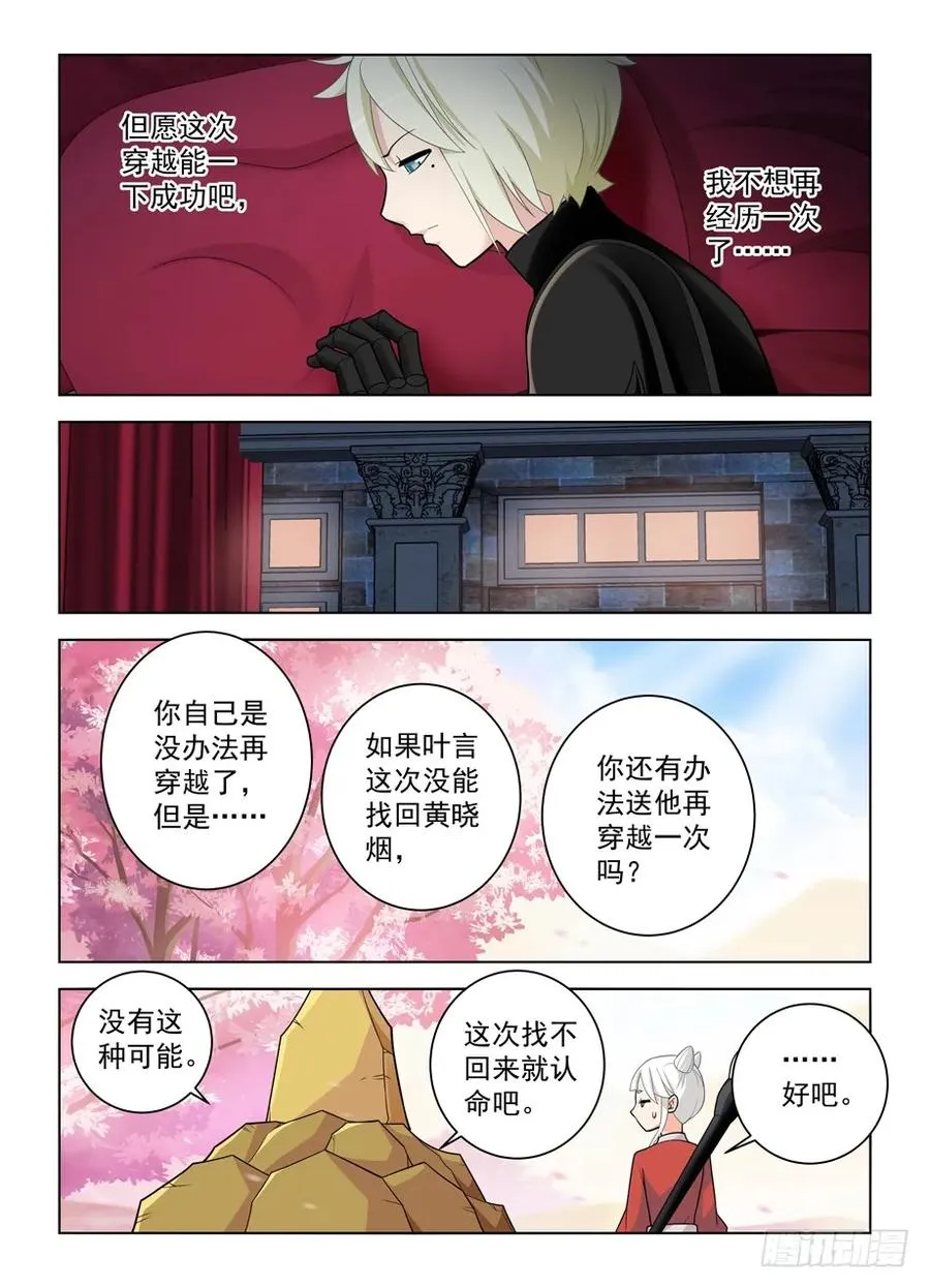 450,寝宫又一夜 第17页