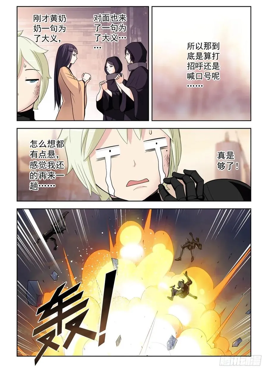 452，误差 第3页