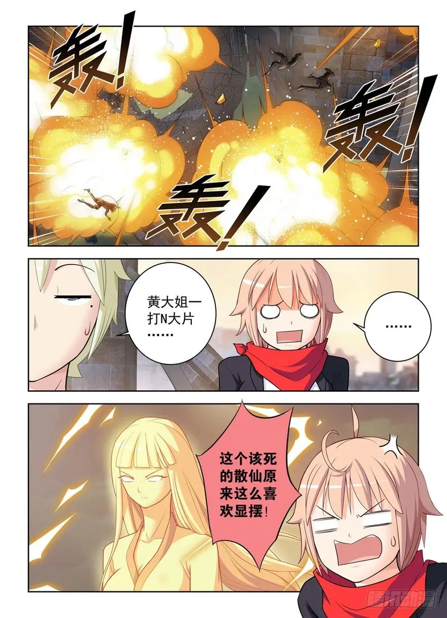452，误差 第5页