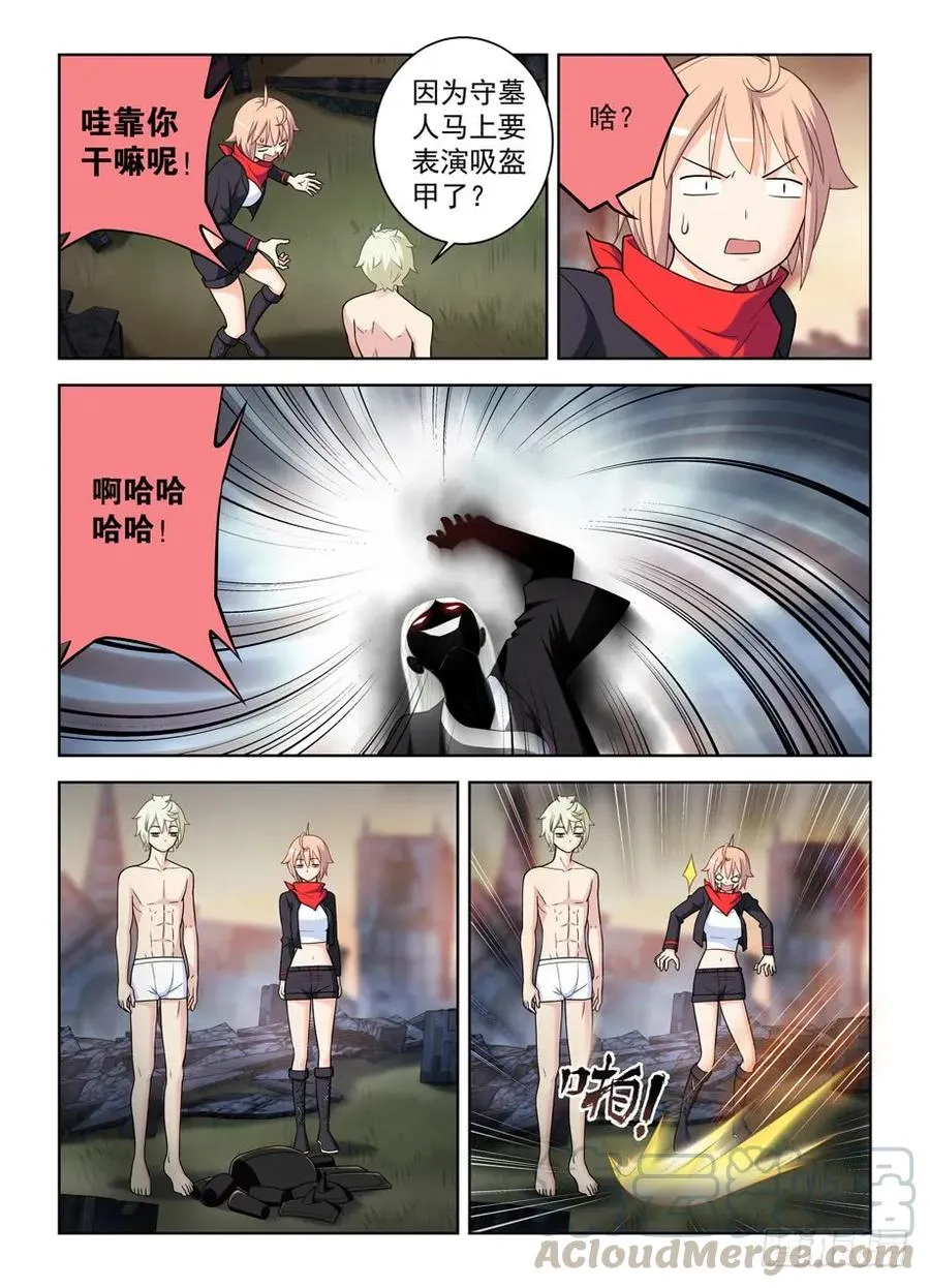 452，误差 第7页