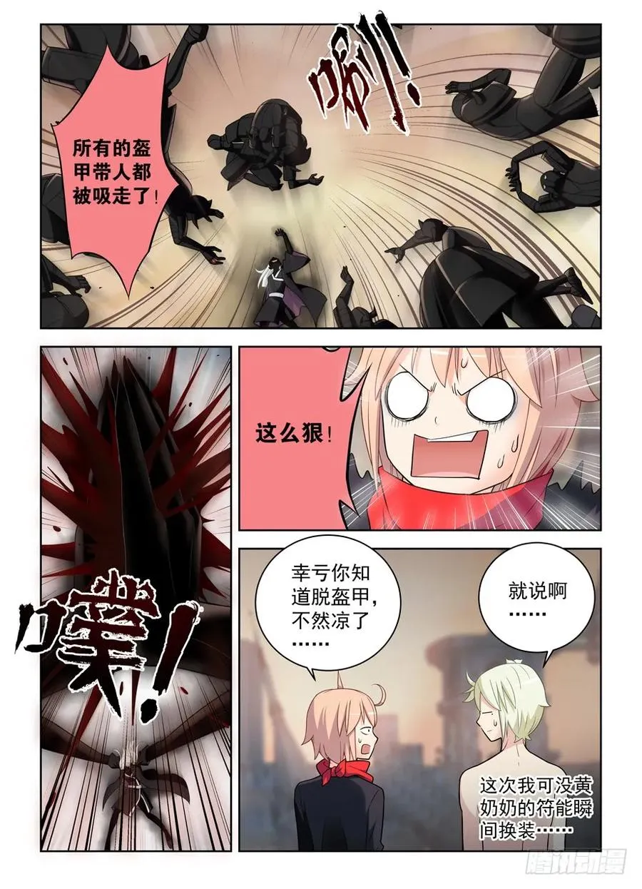 452，误差 第8页