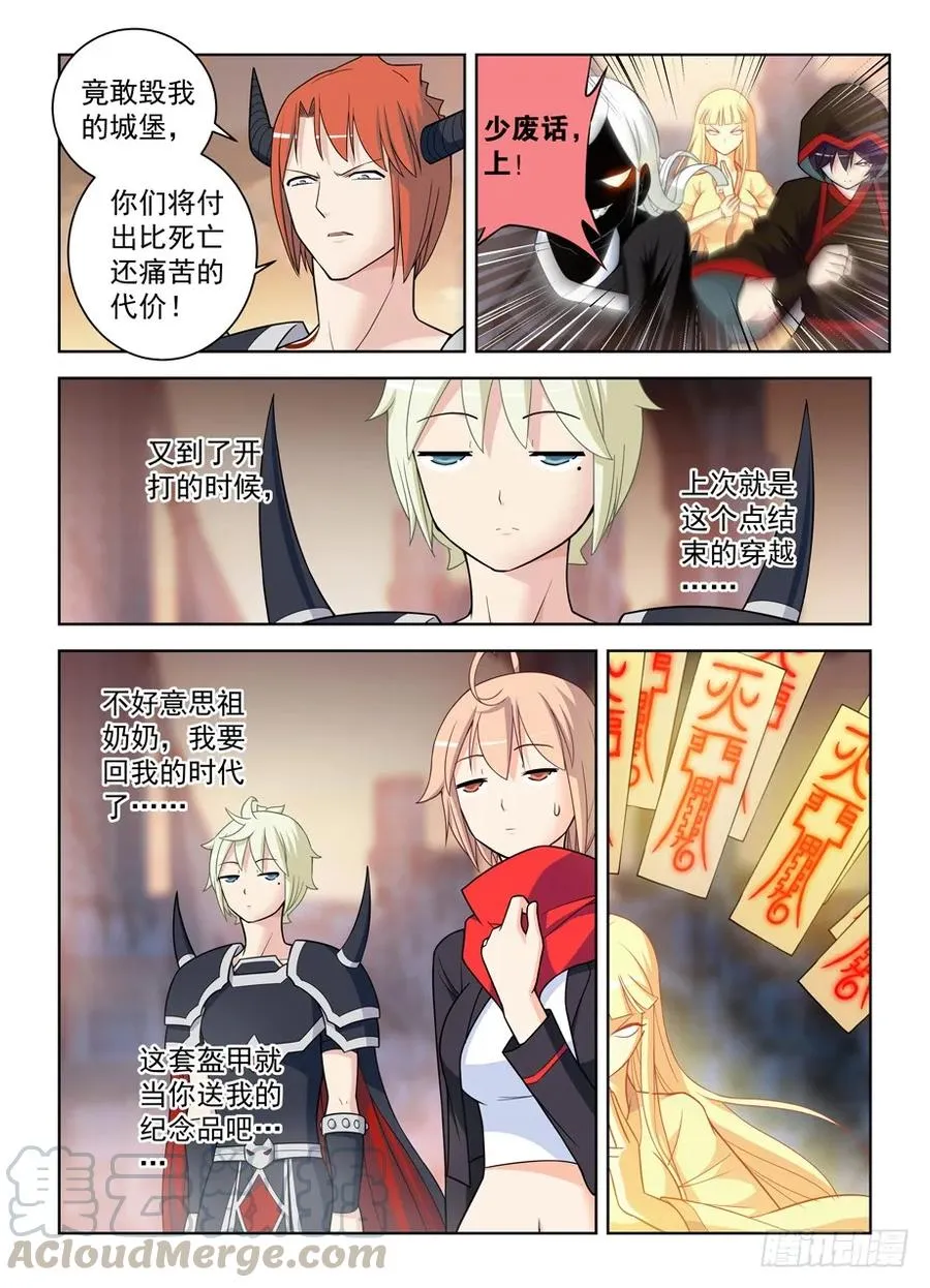 452，误差 第13页