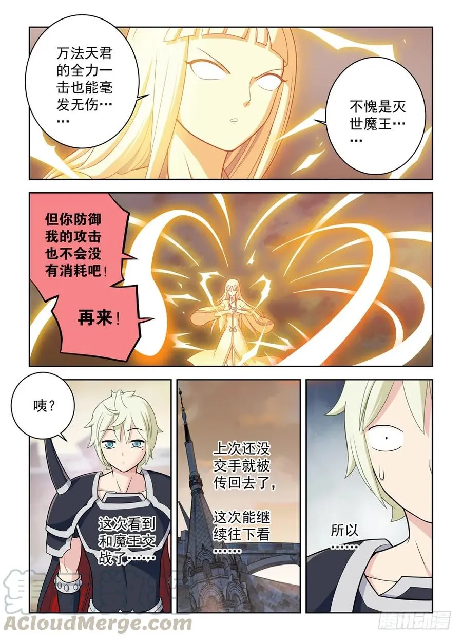452，误差 第16页