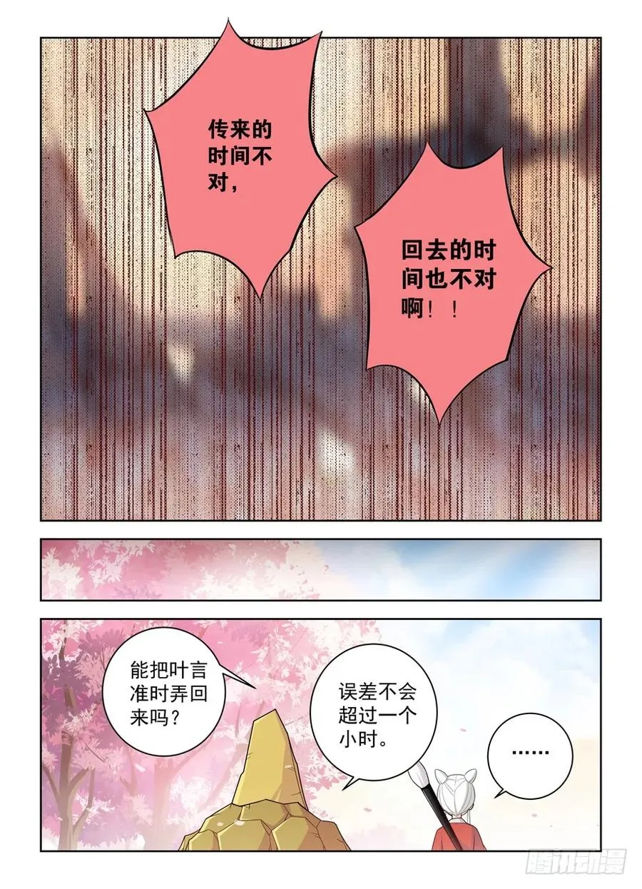 452，误差 第17页