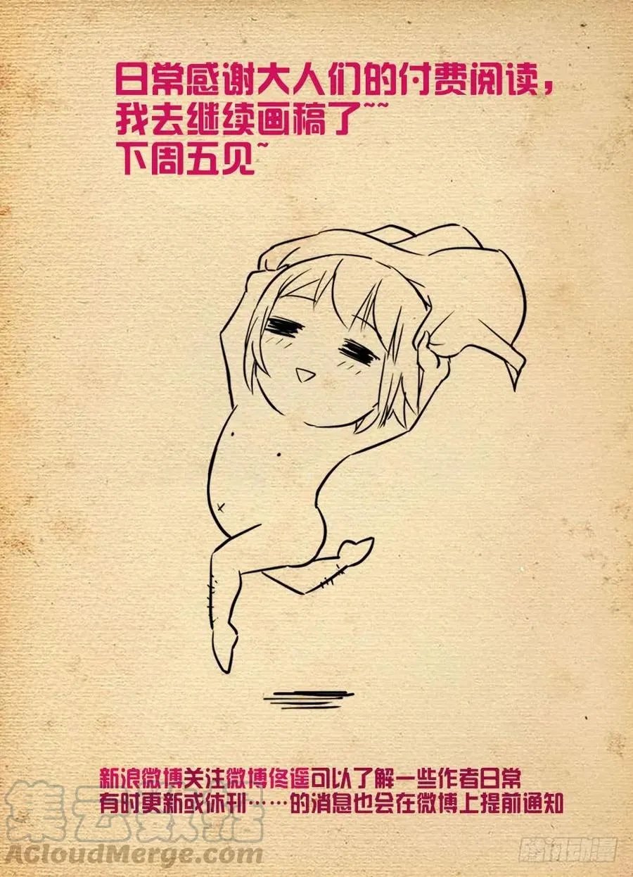 452，误差 第19页