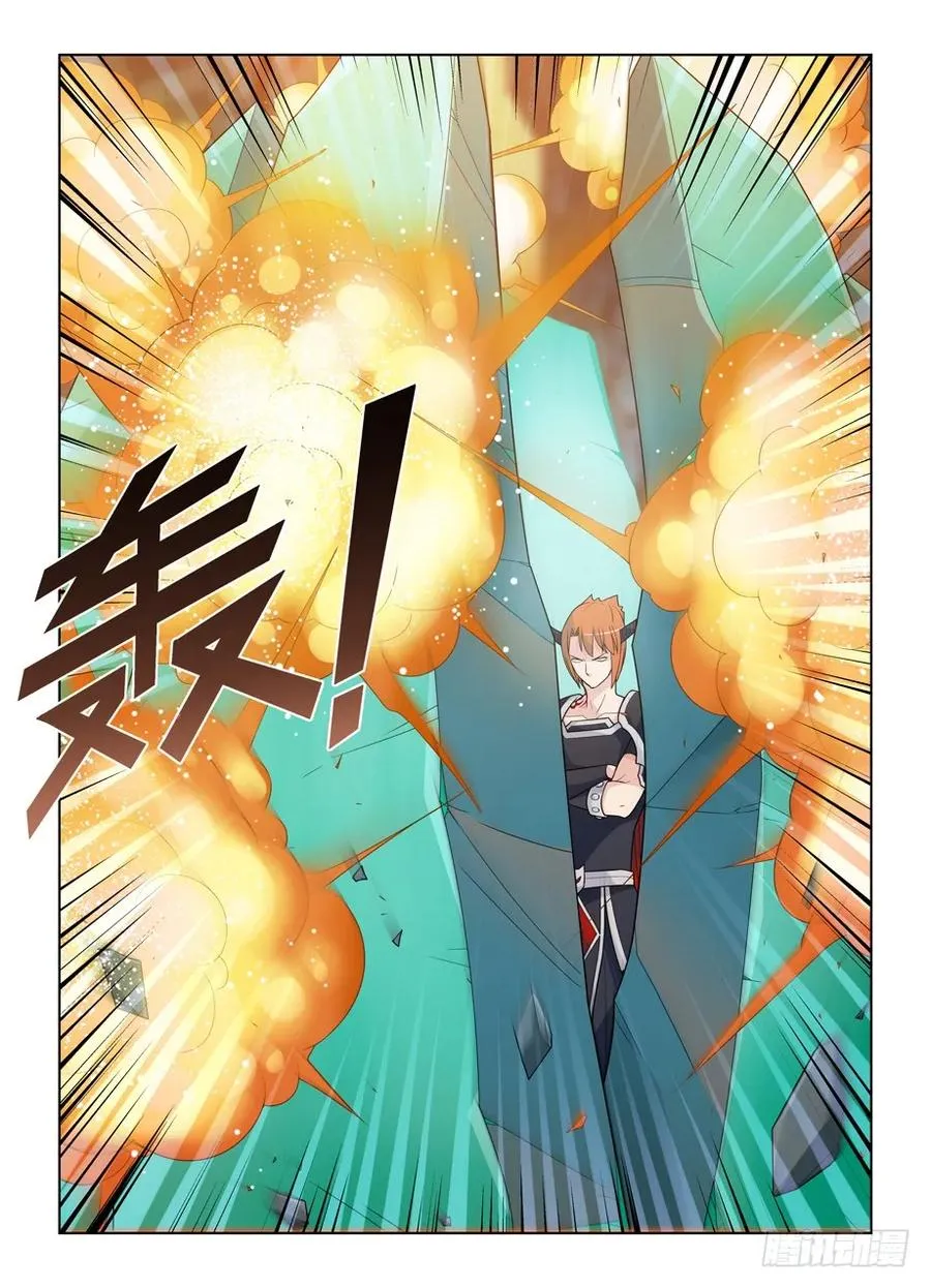 453，灭世魔王战 第11页