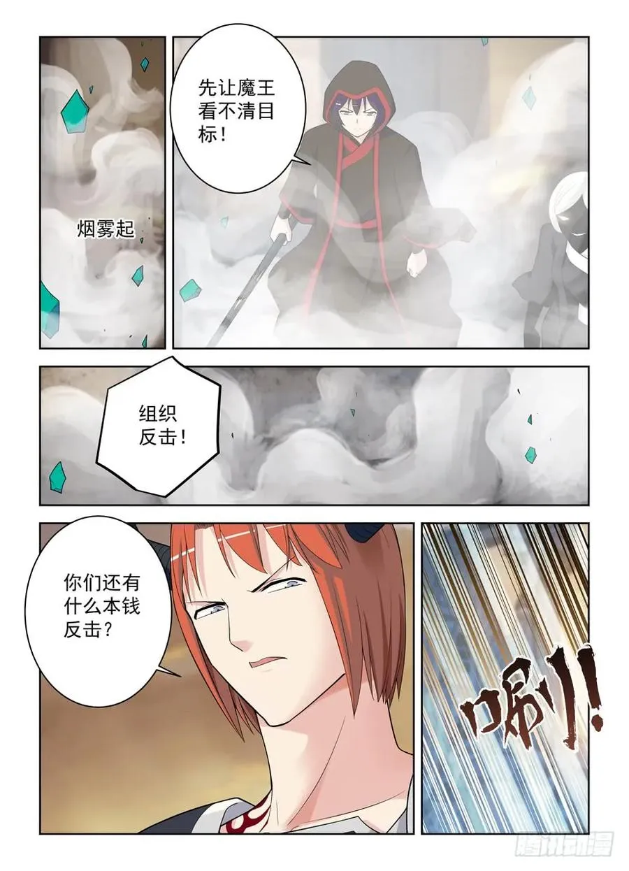 455,致死打击 第2页