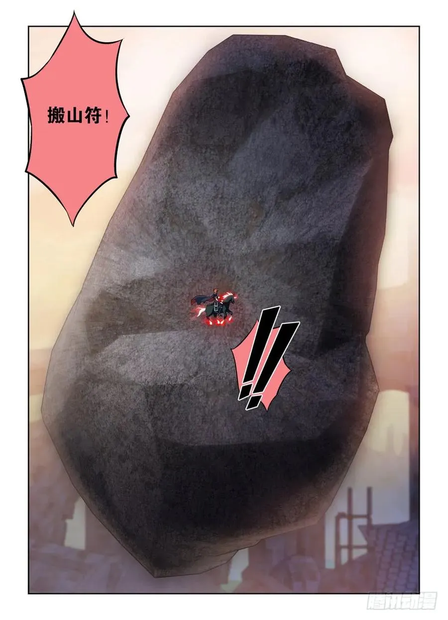 455,致死打击 第3页
