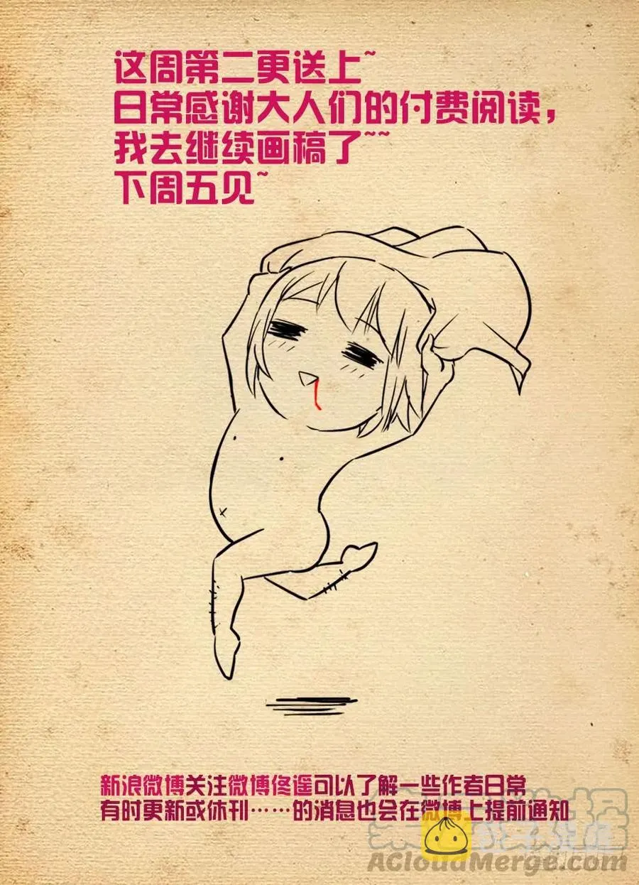 456,听说金鳞是实力提升三倍 第19页