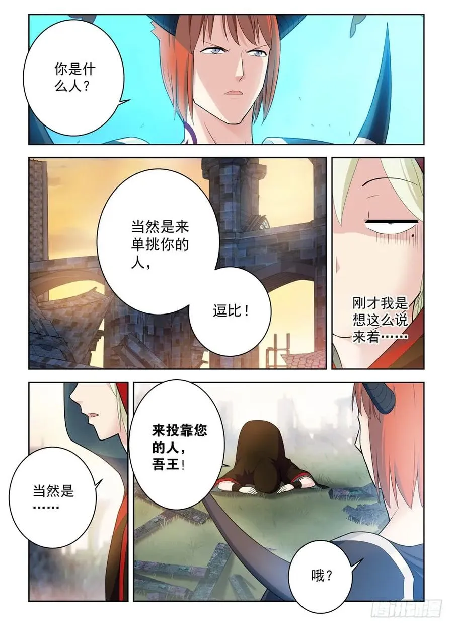 458,你这么聪明一定不是那逗比 第12页