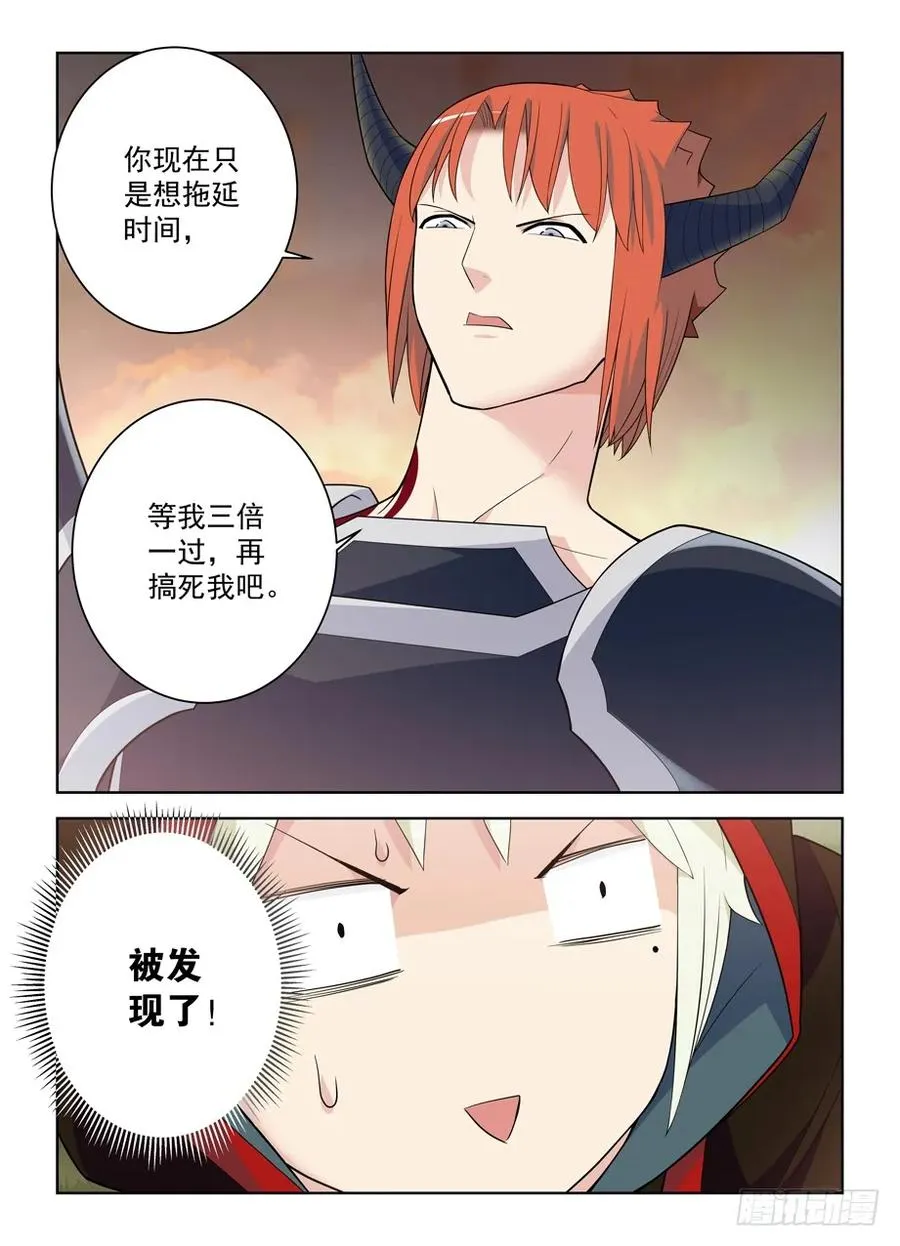 458,你这么聪明一定不是那逗比 第15页