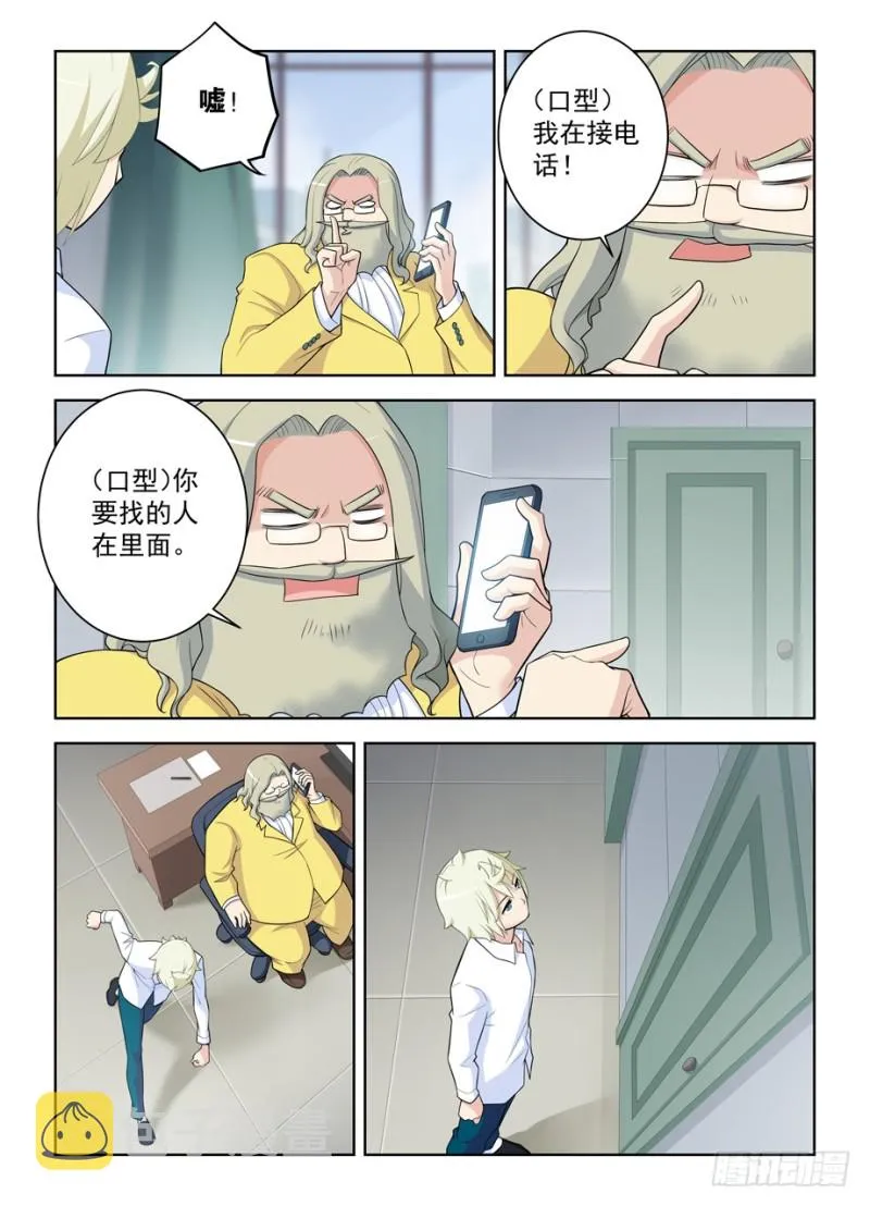 462，是清风还是黄晓烟？ 第7页