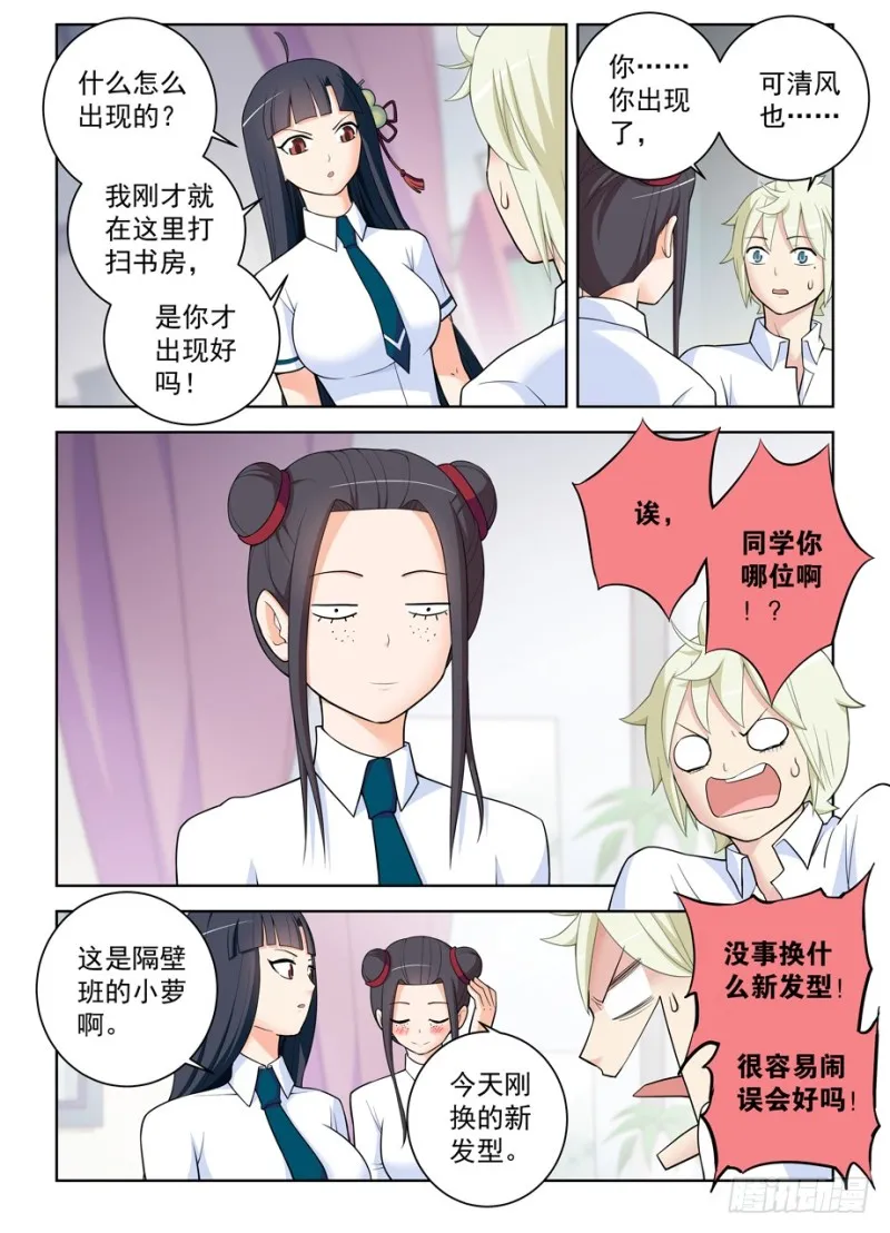 463，回来就好…… 第2页