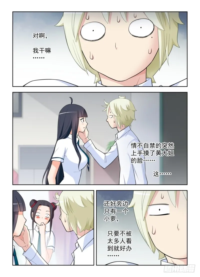 463，回来就好…… 第7页