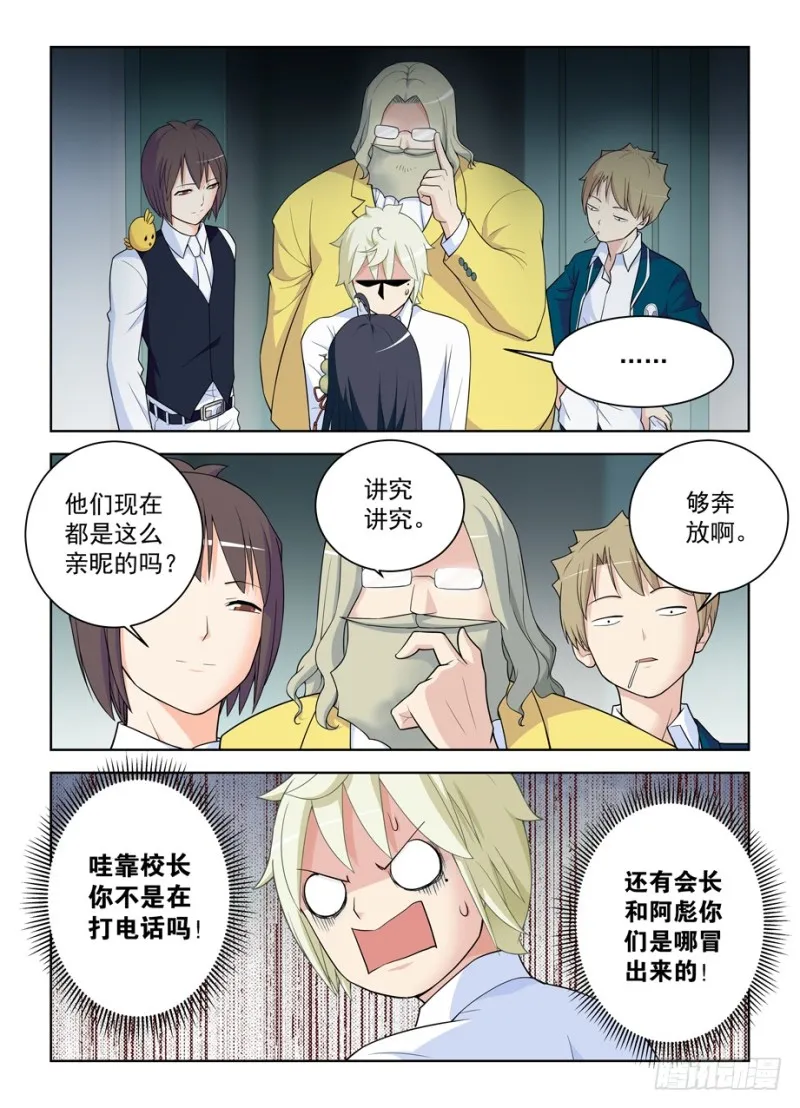 463，回来就好…… 第8页