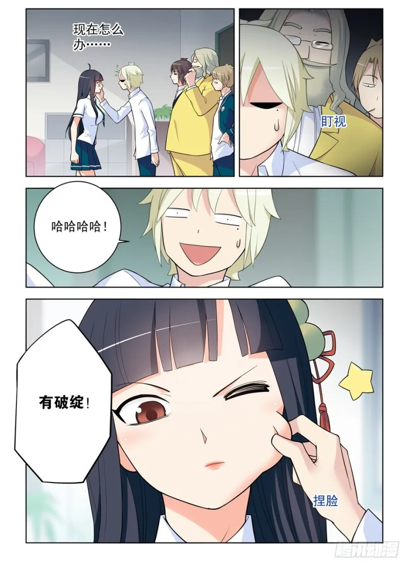 463，回来就好…… 第9页