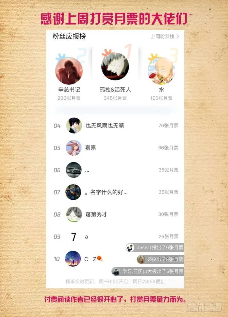 463，回来就好…… 第15页