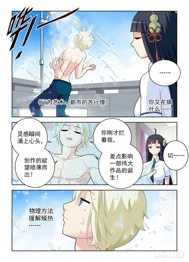 469,大宝贝 第3页