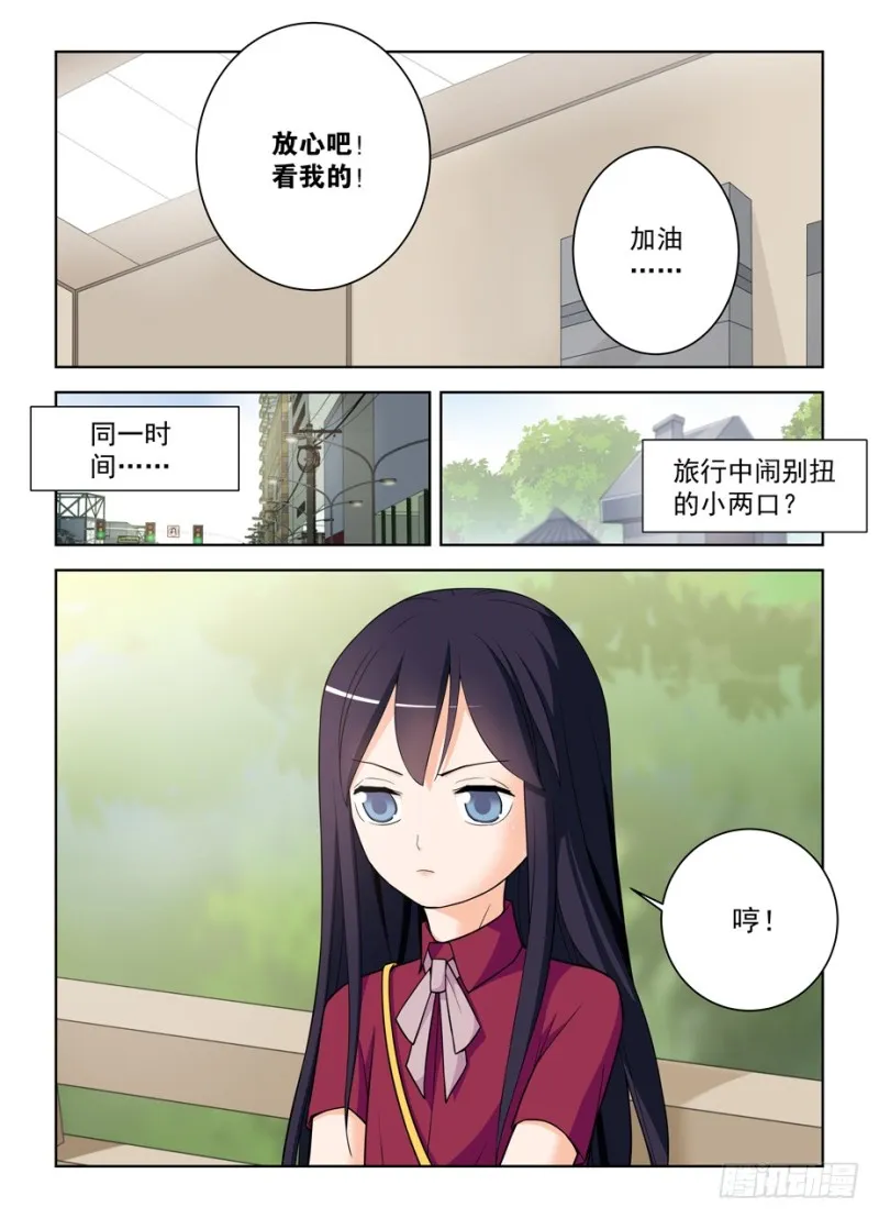 469,大宝贝 第15页