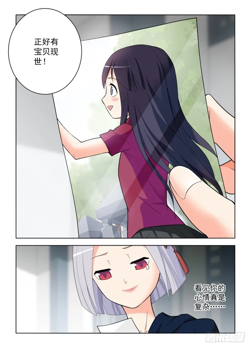 471,竞争对手 第8页