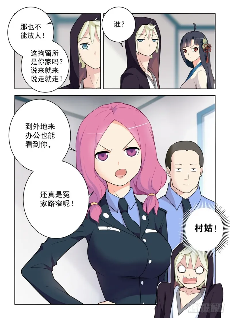471,竞争对手 第13页