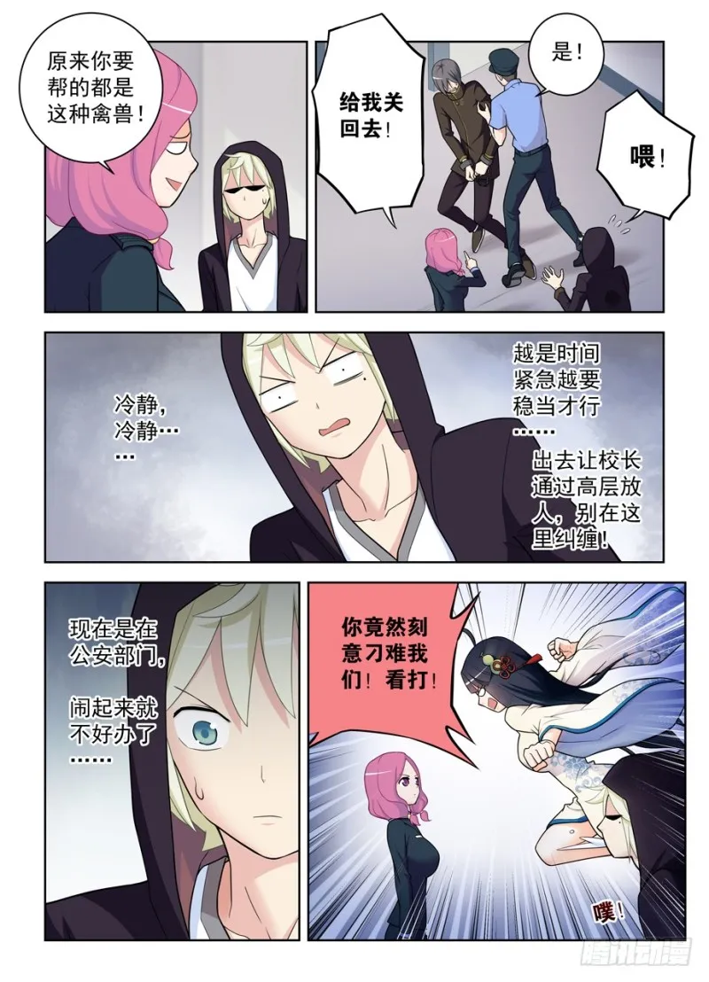 472,白药片II 第2页