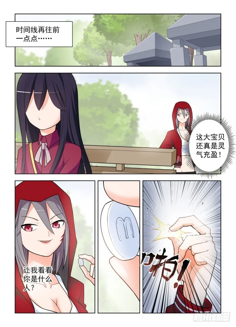 473,见义勇为 第2页