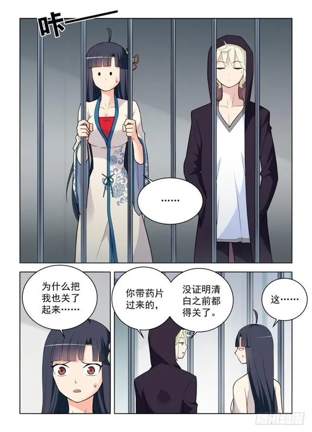 474,担保人 第2页