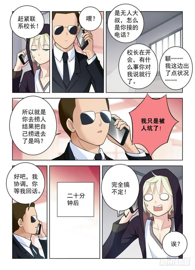 474,担保人 第4页