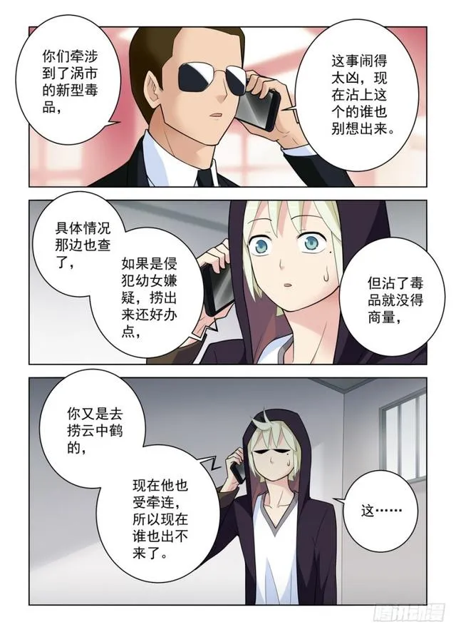 474,担保人 第5页