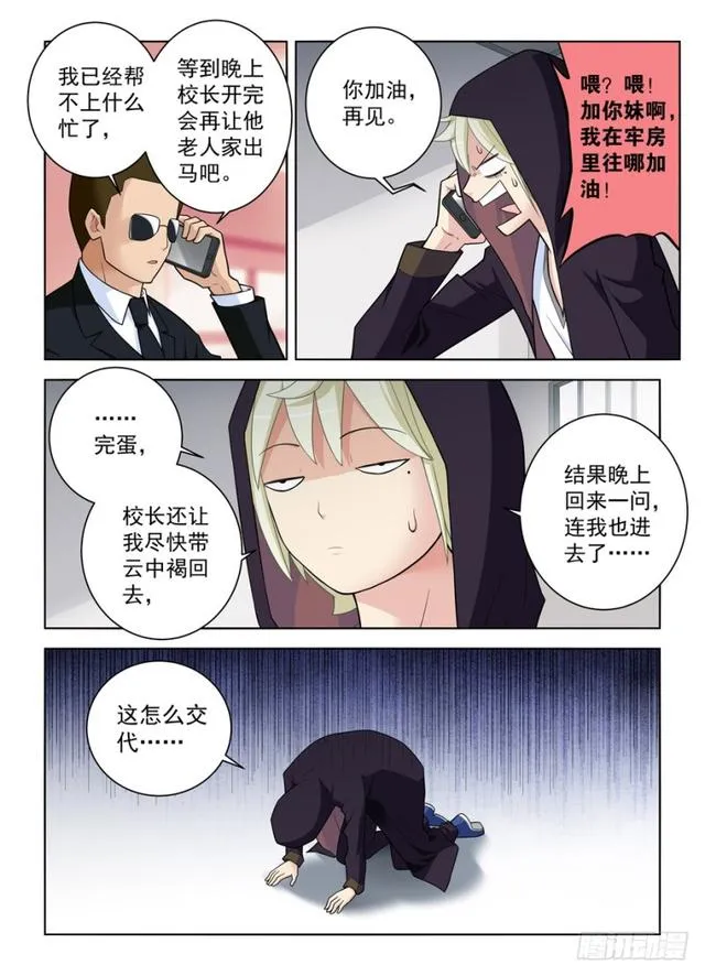 474,担保人 第6页
