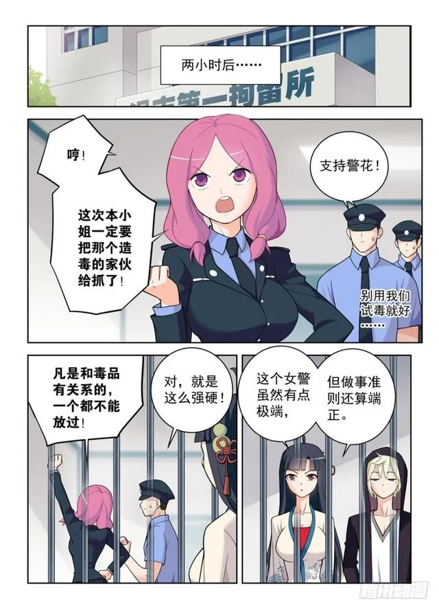 474,担保人 第7页