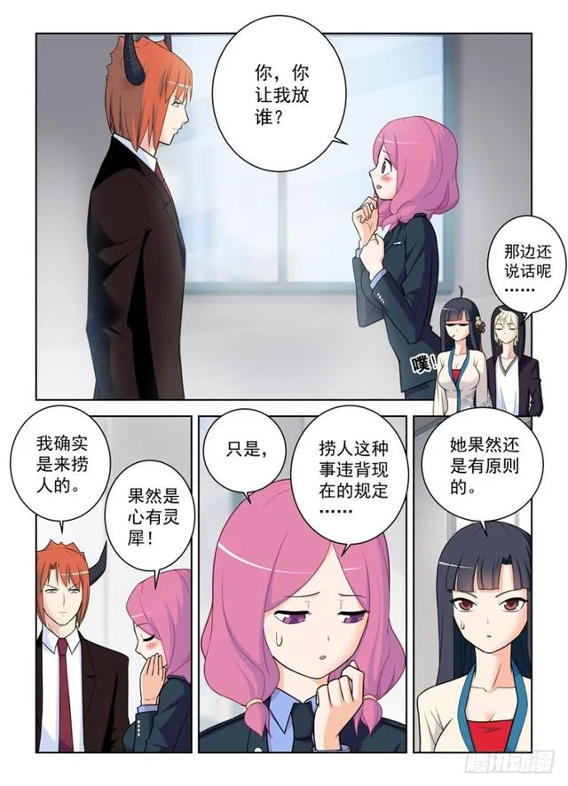 474,担保人 第9页