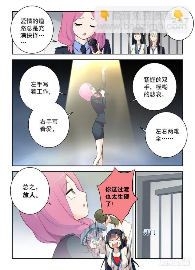 474,担保人 第10页