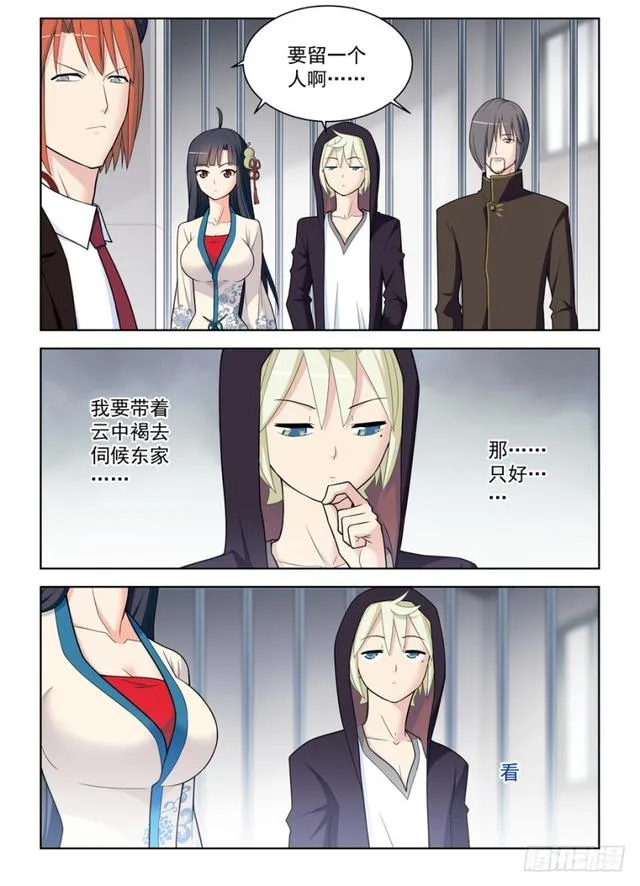 474,担保人 第12页