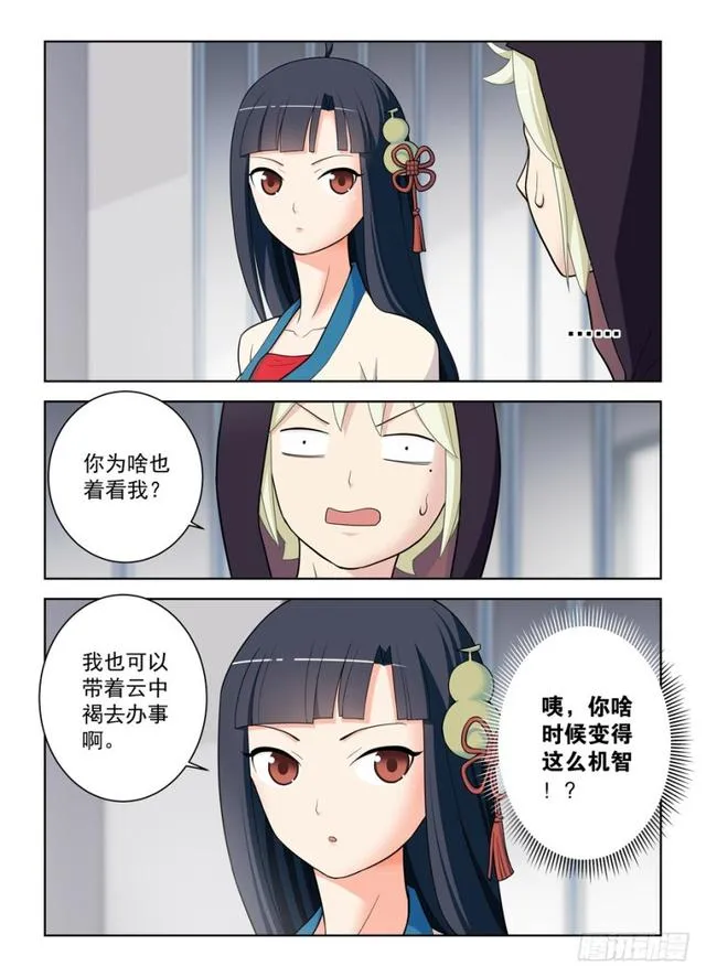 474,担保人 第13页