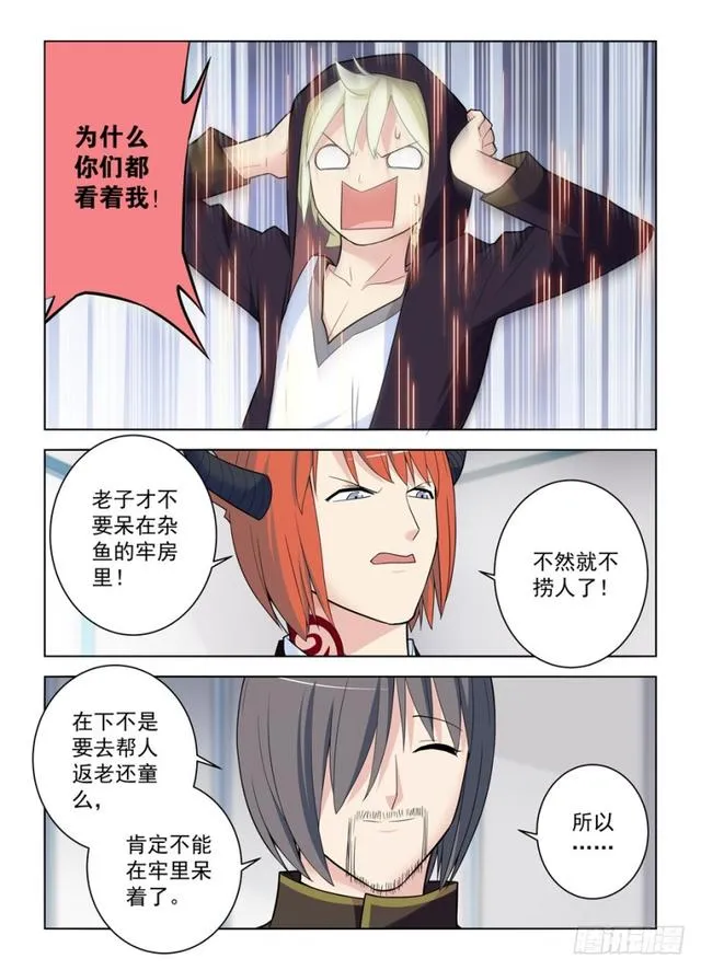 474,担保人 第15页