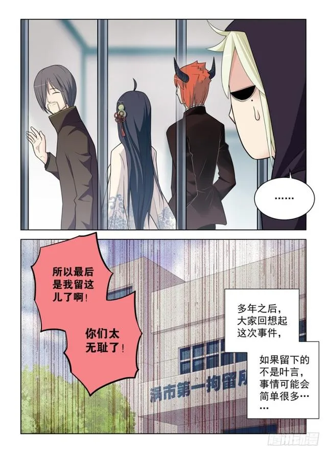 474,担保人 第16页