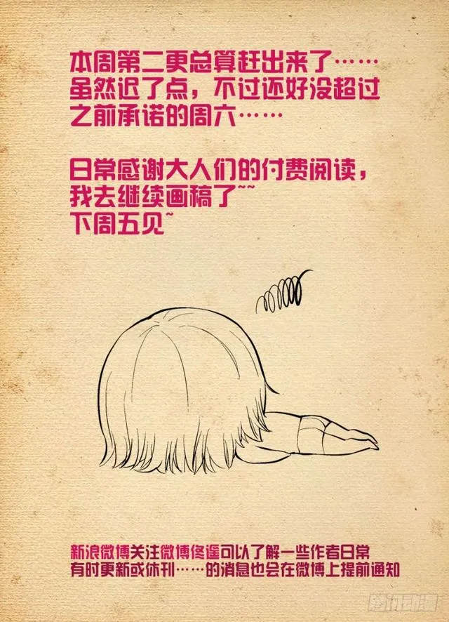 474,担保人 第17页